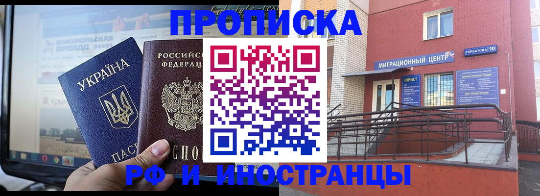 форма 3 в Асбесте